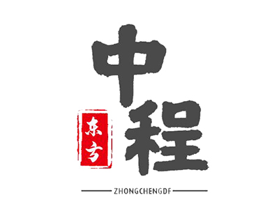 中程?hào)|方，您了解我們嗎？